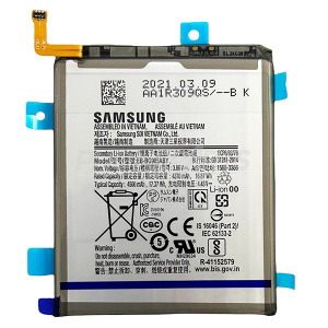 Battery Samsung Samsung S20 Plus (SM-G985)