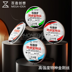 MEGA-IDEA TUNGSTEN ALLOY STEEL CUTTING WIRE (SPECIAL TOUGHNESS)