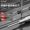 Wylie Folding Screen Specialized Screwdriver for Honor/HUAWEI Folding Screen