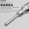 Wylie Folding Screen Specialized Screwdriver for Honor/HUAWEI Folding Screen