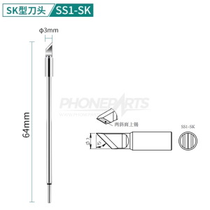 QUICK GENUINE TIP SS1-SK (FOR PORTABLE SOLDERING IRON QUICK TS1)