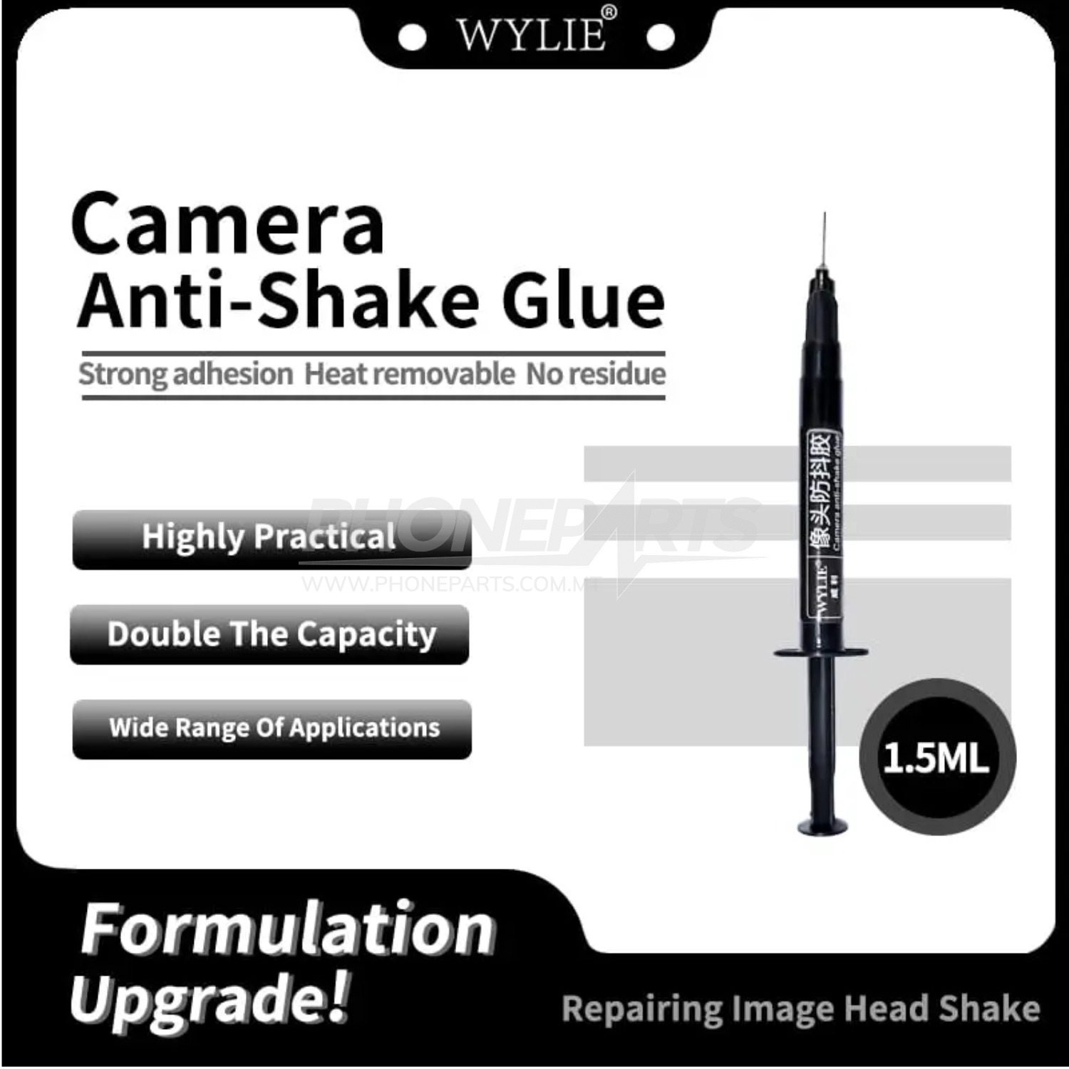 Wylie Camera Antishake Glue Face ID FPC Lens Fixed UV Adhesive