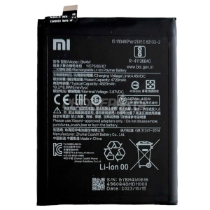 Battery BM4W Xiaomi Mi 10T Lite 5G (genuine)