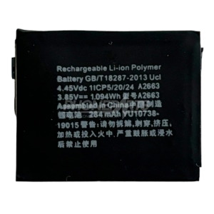 Battery A2663 Apple Watch Series 7 (41mm)
