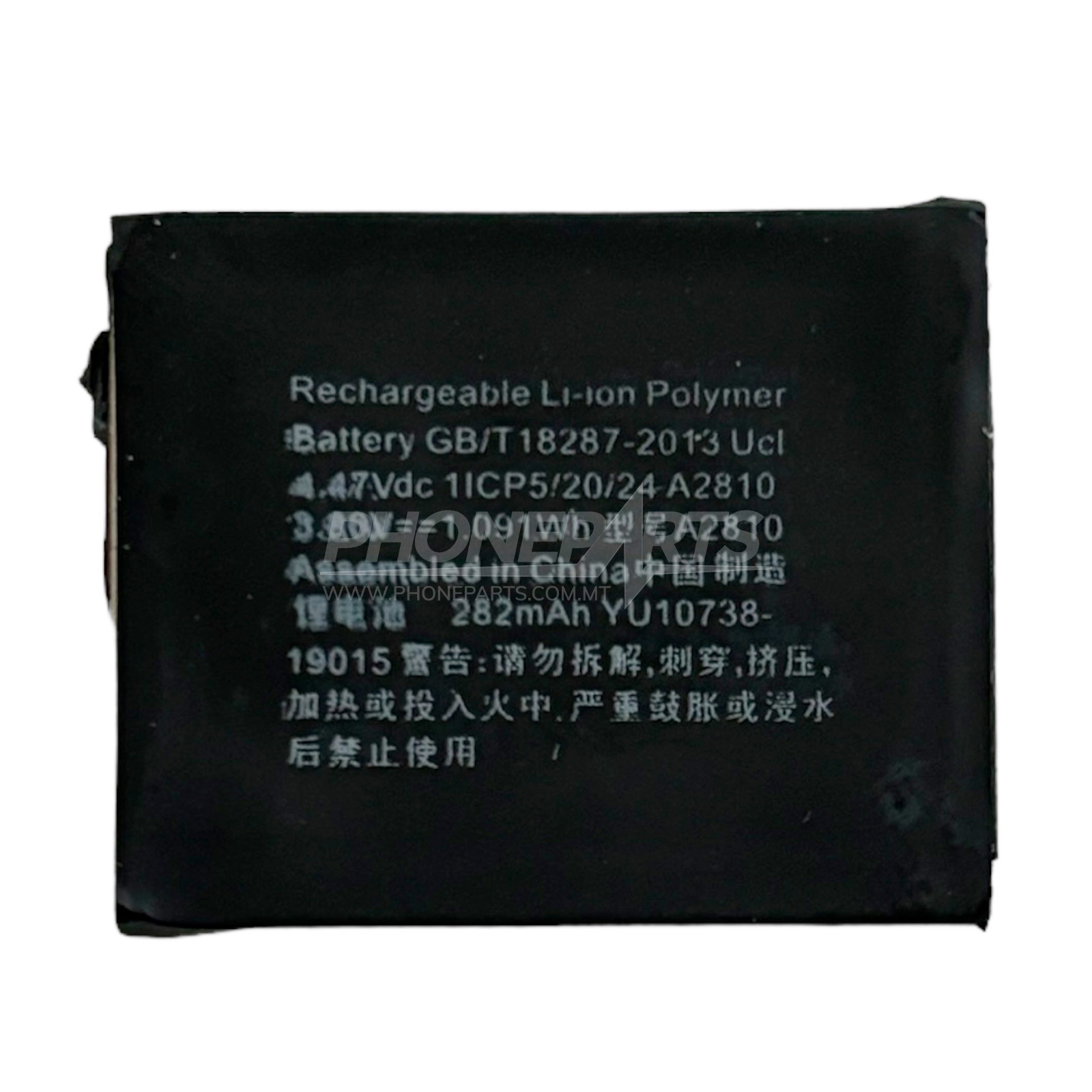 Powerful ADH2805 Watch Battery