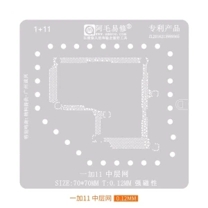 Amaoe 0.12mm Middle Layer BGA Reballing Stencil for OnePlus 11