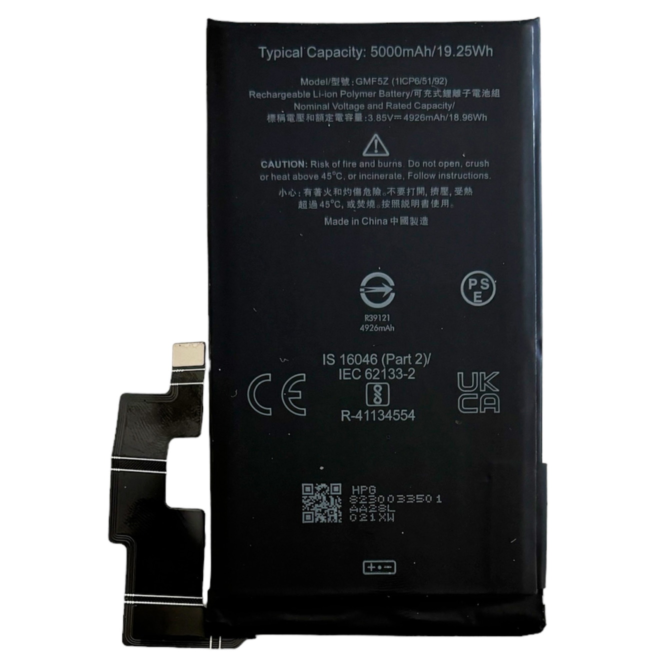 Battery GMF5Z Google Pixel 7 Pro - Phoneparts