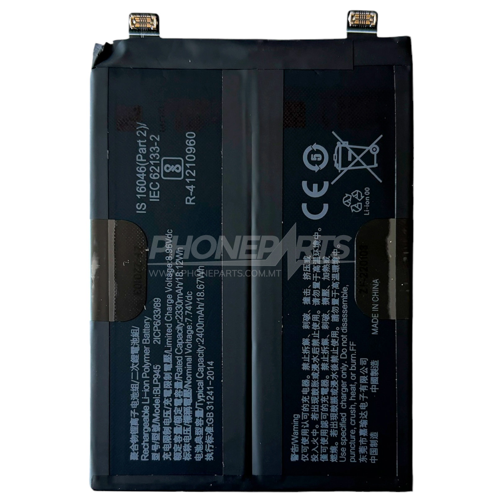 Batterie De Remplacement PREMIUM Pour Smartphone OnePlus 10T - Neuf - EAN 3701578032901