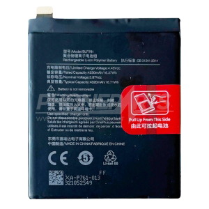 Battery for Oneplus 8 (Premium Quality)