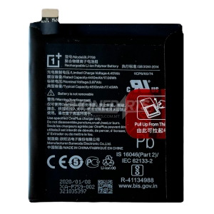 Battery for Oneplus 8 pro (Genuine)