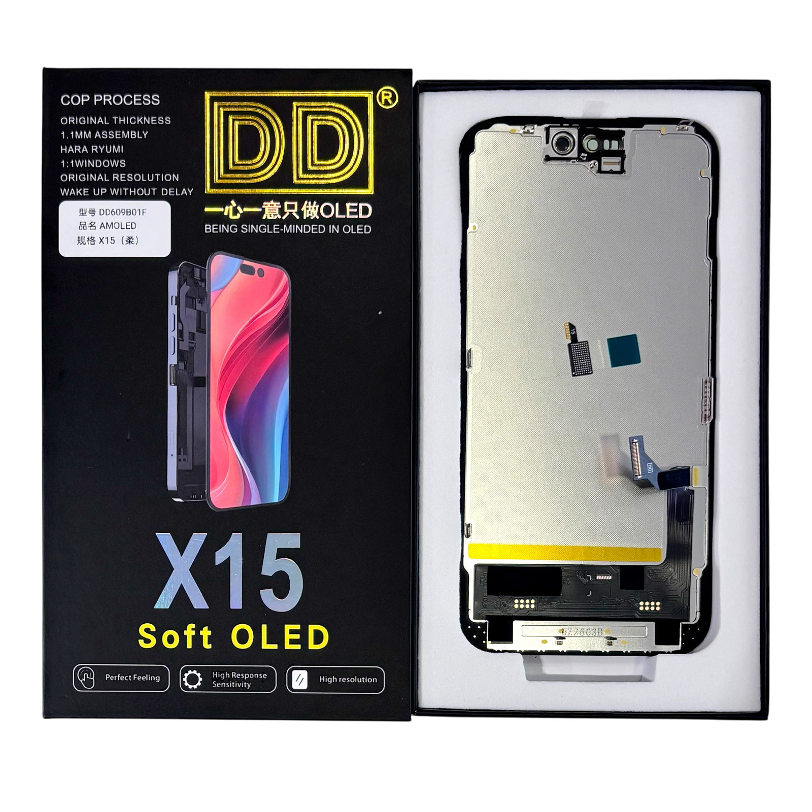DD Display iPhone 15 (soft oled) - Phoneparts